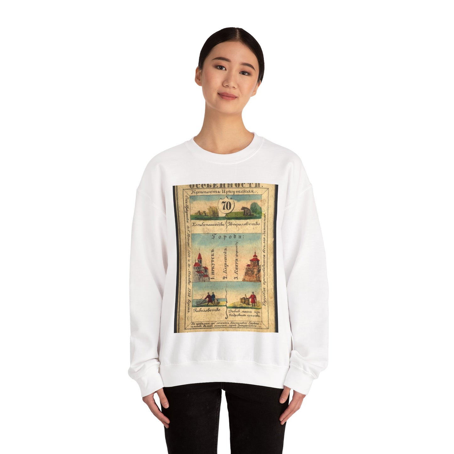 Irkutsk Province, Russian empire, 1856 White Heavy Blend Adult Crew Neck SweatShirt