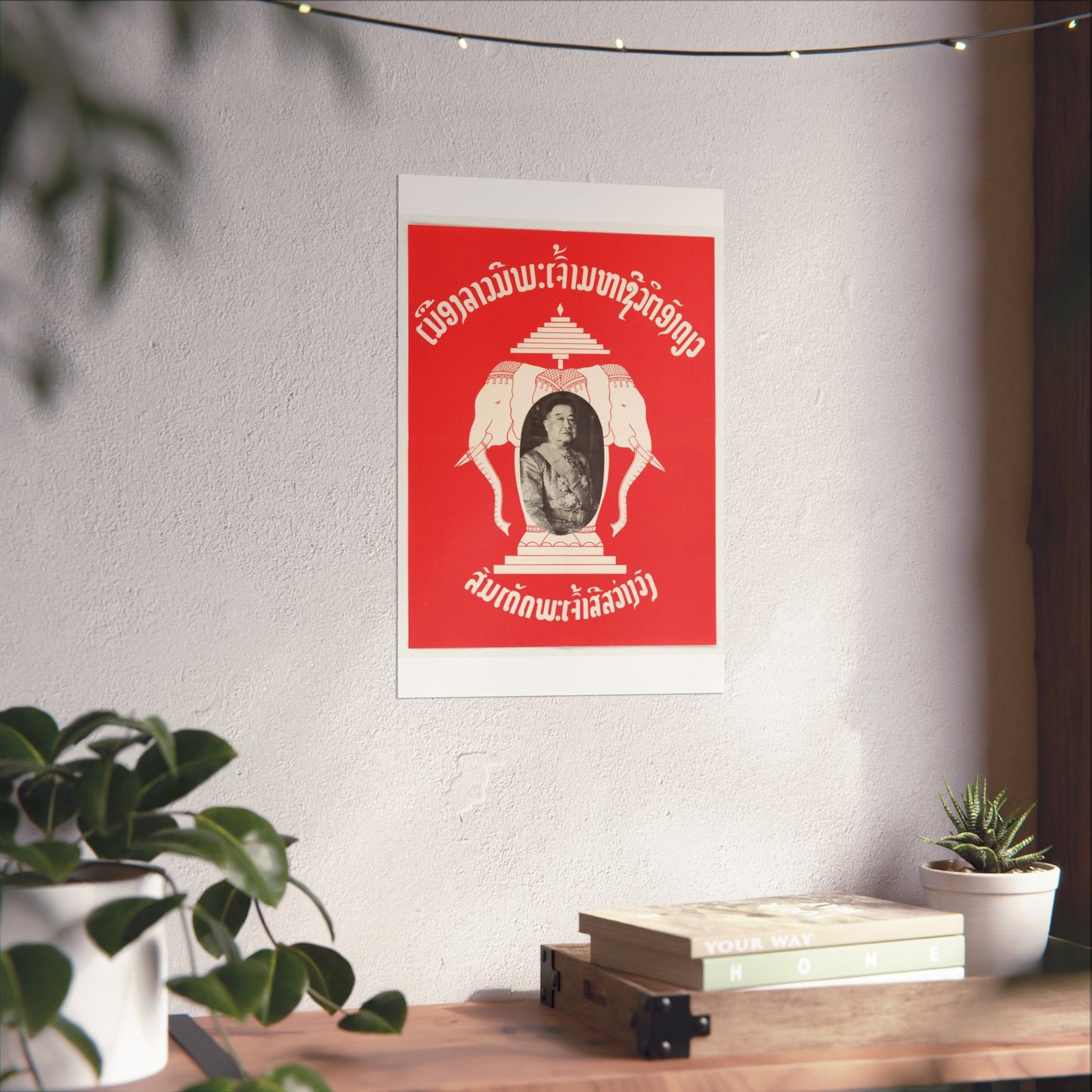 Laotian Symbol, United States information service propaganda High Quality Matte Wall Art Poster for Home, Office, Classroom