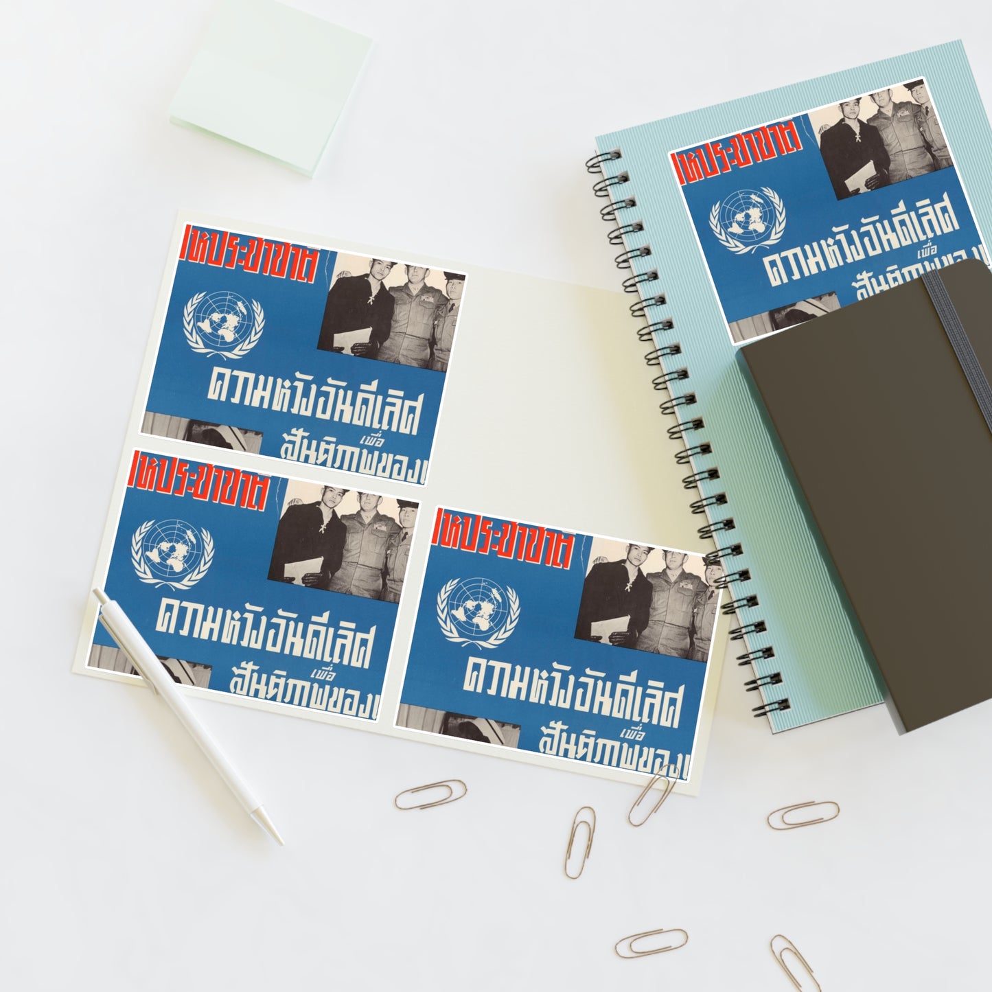 U.N. Day Poster, Cold War American Propaganda poster Laminated UV Protective Vinyl Stickers