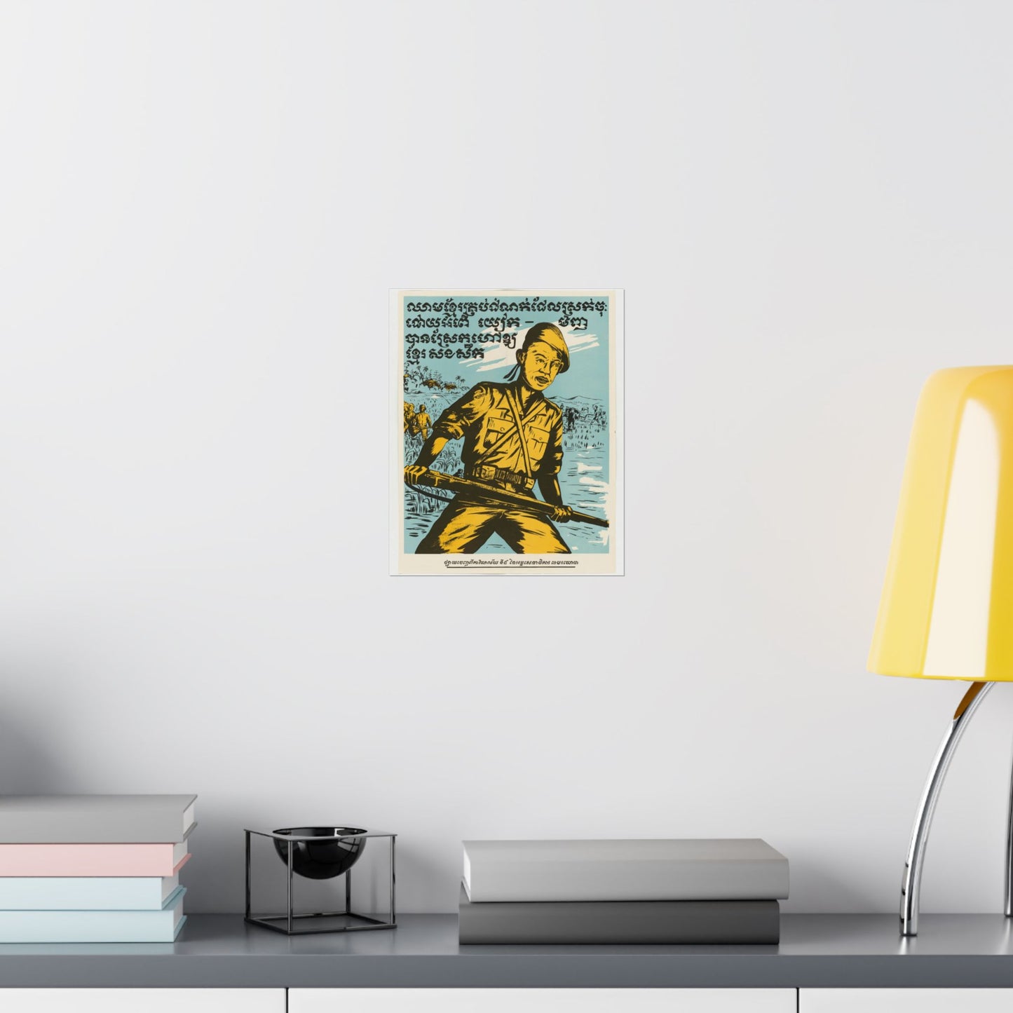 Cambodian - Blood, United States information service propaganda High Quality Matte Wall Art Poster for Home, Office, Classroom