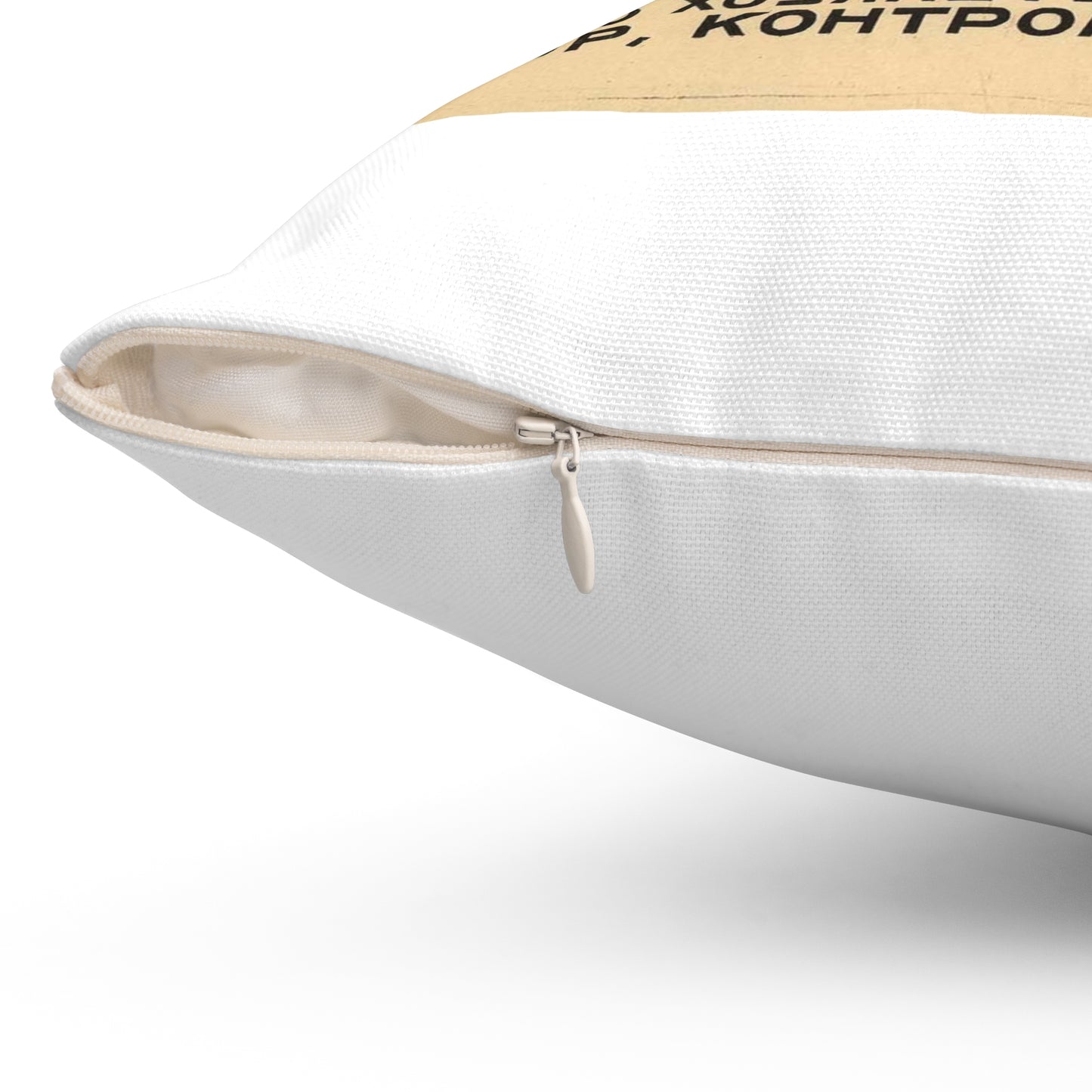 Живое творчество масс — основной фактор новой общественности Decorative Accent Square Pillow
