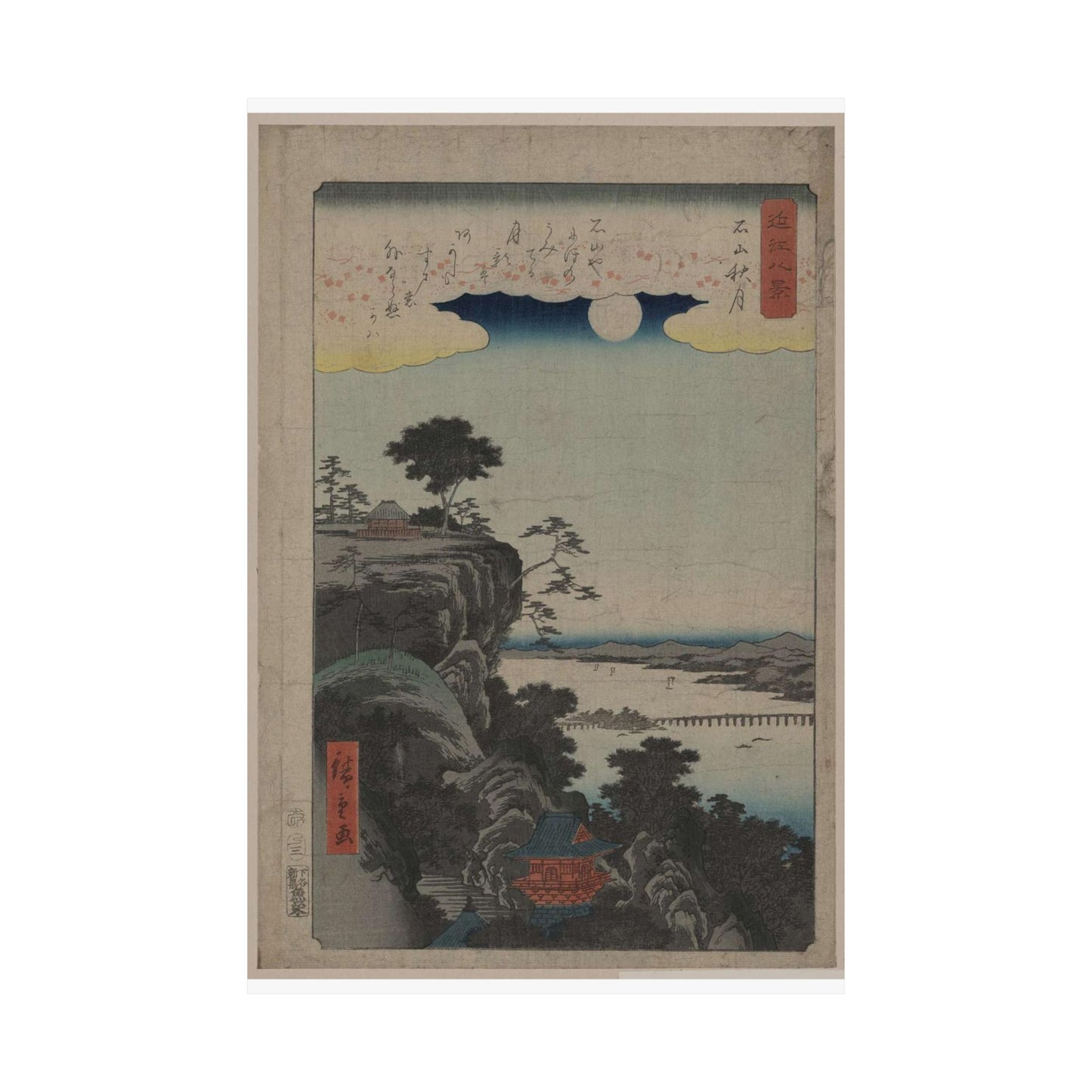 Ishiyama no shūgestu, Ando Hiroshige - Ukiyo e print High Quality Matte Wall Art Poster for Home, Office, Classroom