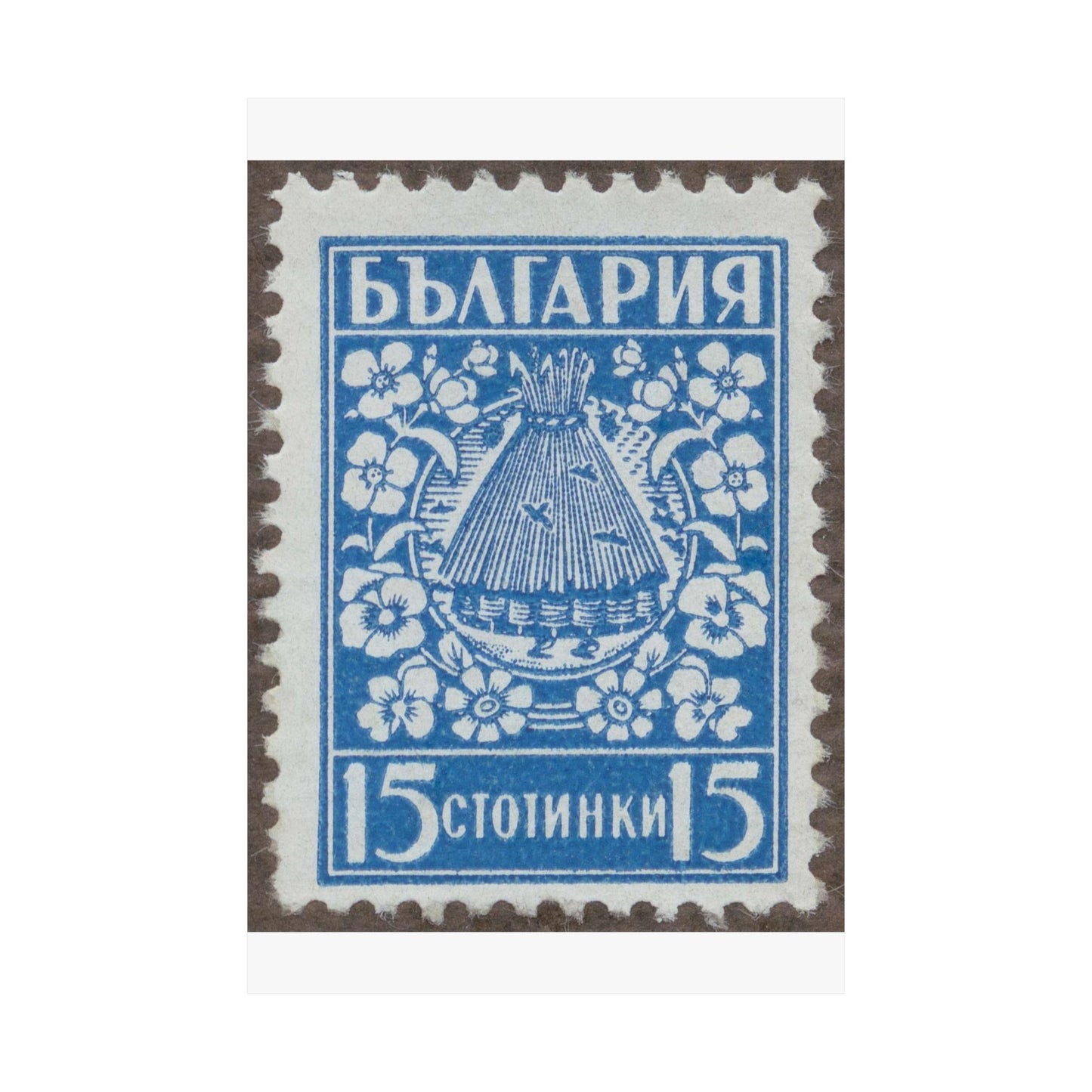 Frimärke ur Gösta Bodmans filatelistiska motivsamling, påbörjad 1950.Frimärke från Bulgarien, 1940. Motiv av bikupa. "Lanbrukspropaganda". High Quality Matte Wall Art Poster for Home, Office, Classroom