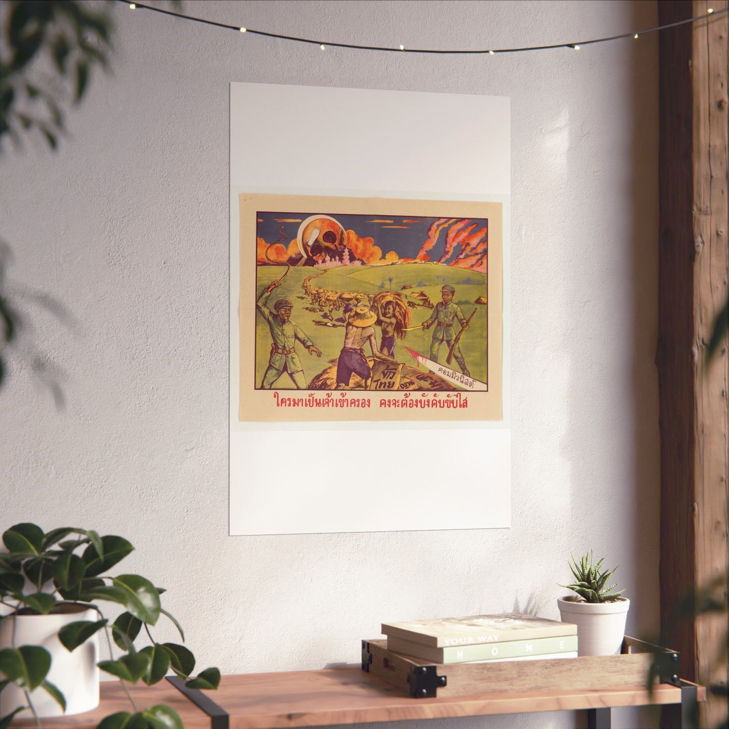 Thai Rice Harvest (PO-19-TH), Cold War American Propaganda poster High Quality Matte Wall Art Poster for Home, Office, Classroom