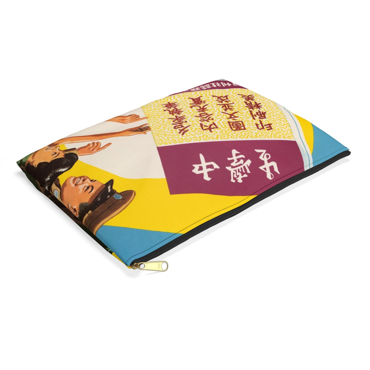 Promotion Poster "High School Student" Large Organizer Pouch with Black Zipper