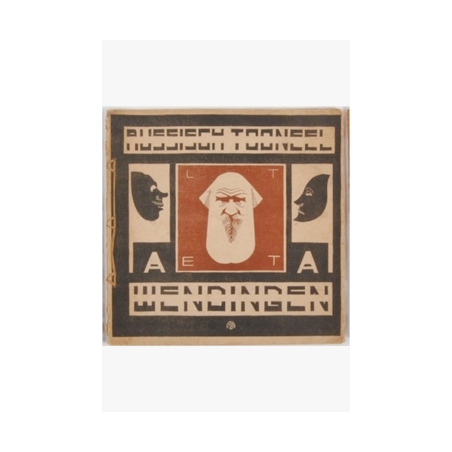 Wendingen 1929 Jessurun de Mesquita High Quality Matte Wall Art Poster for Home, Office, Classroom
