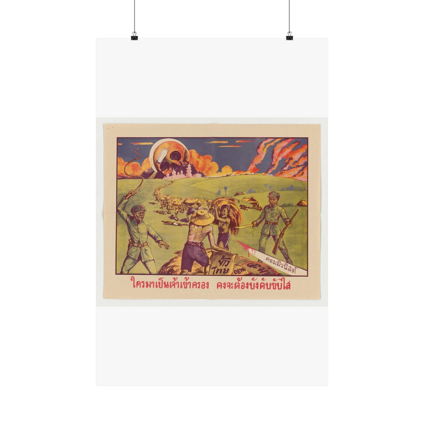 Thai Rice Harvest (PO-19-TH), Cold War American Propaganda poster High Quality Matte Wall Art Poster for Home, Office, Classroom