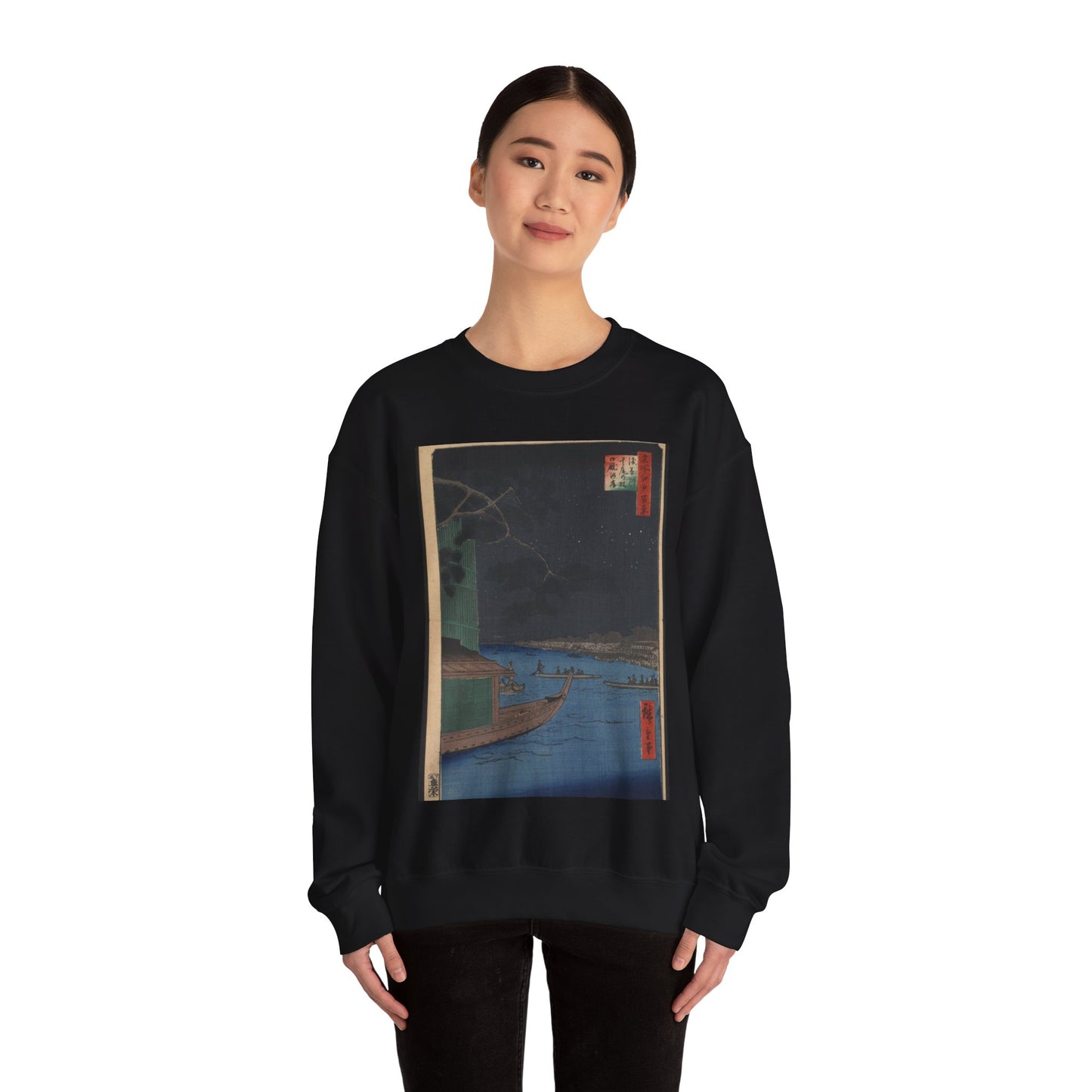 Gajō icchō, Andō Hiroshige - Public domain portrait drawing Black Heavy Blend Adult Crew Neck SweatShirt