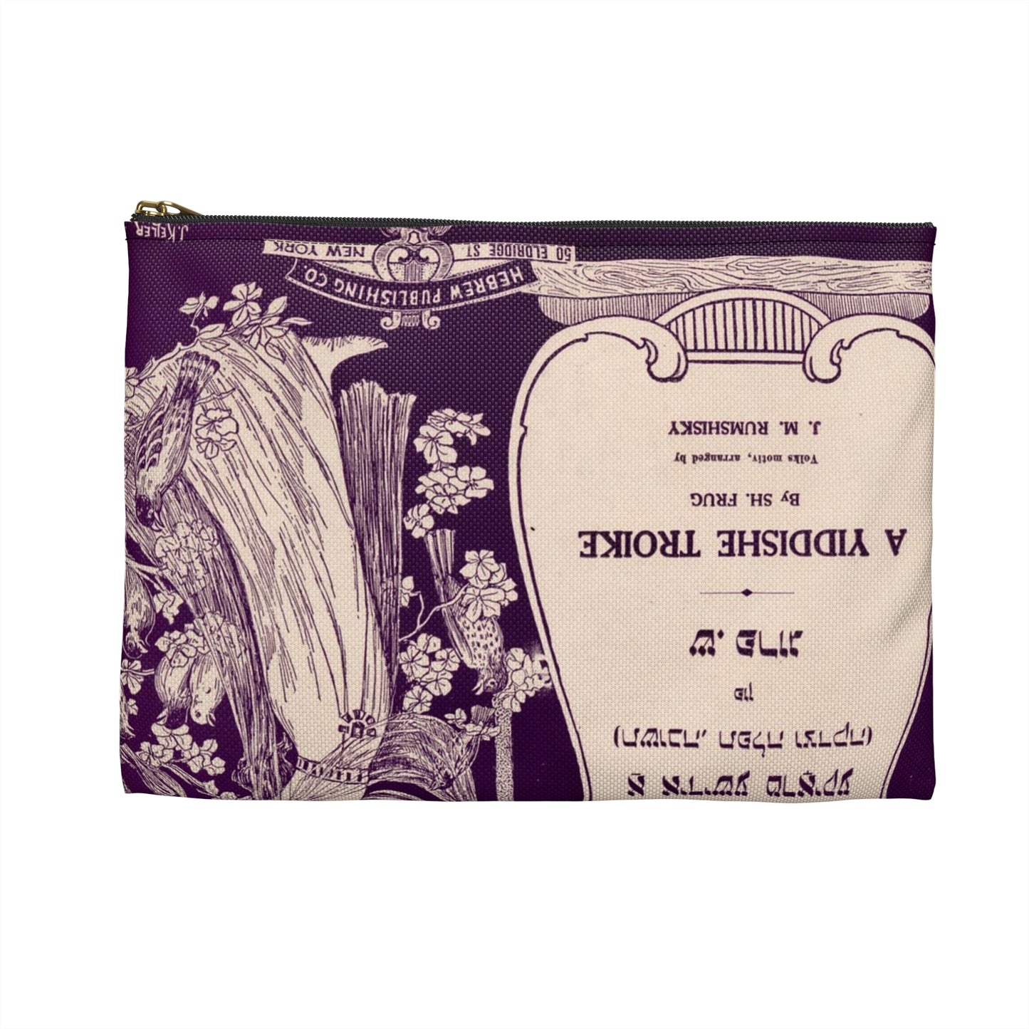 A Yiddishe troike - Public domain American popular sheet music Large Organizer Pouch with Black Zipper