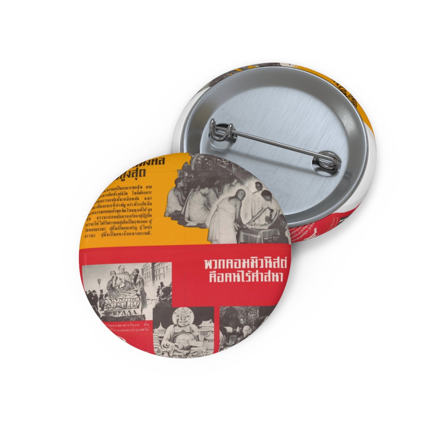 Communist Threat to Religion - A red and yellow poster with pictures of people Pin Buttons with Crisp Design