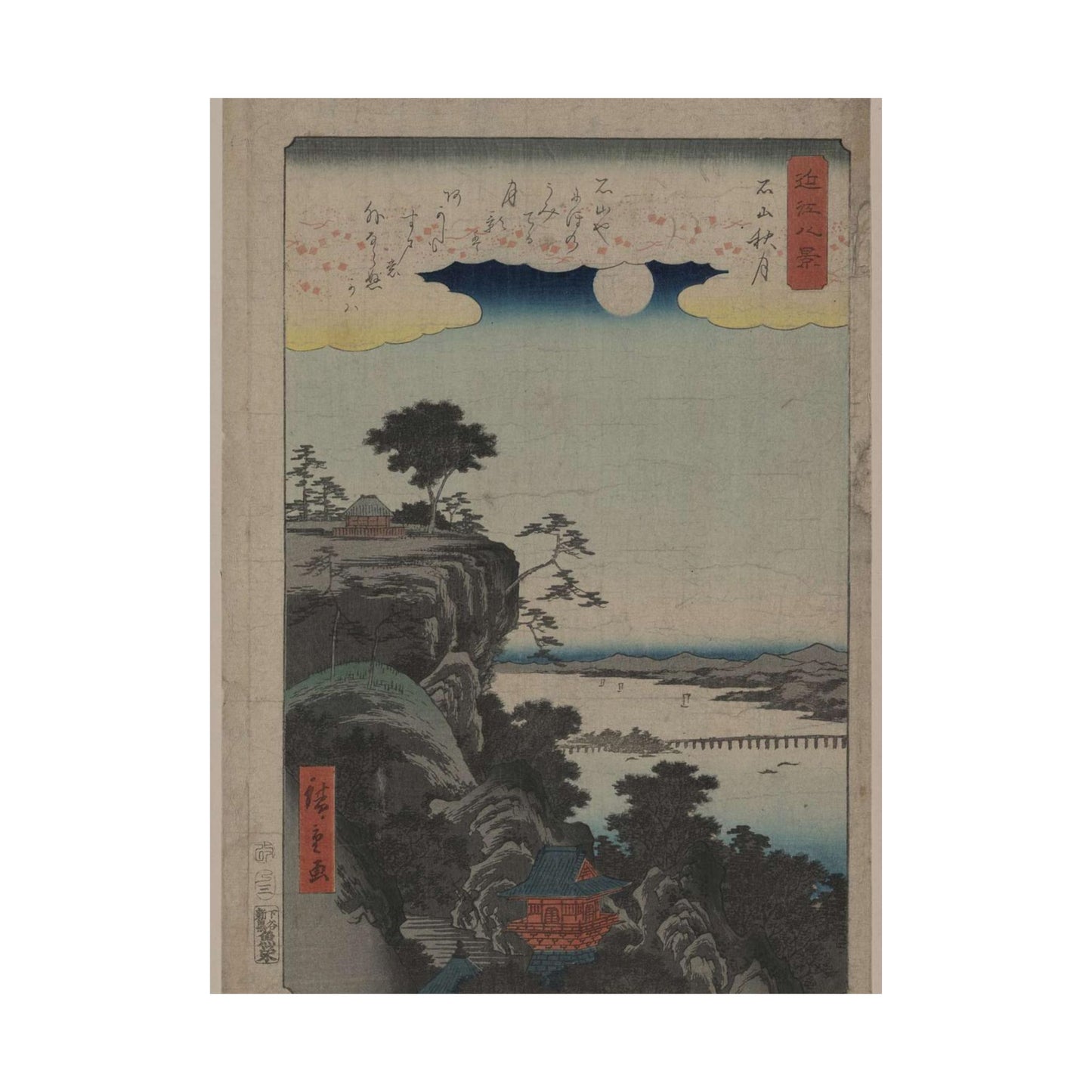 Ishiyama no shūgestu, Ando Hiroshige - Ukiyo e print High Quality Matte Wall Art Poster for Home, Office, Classroom