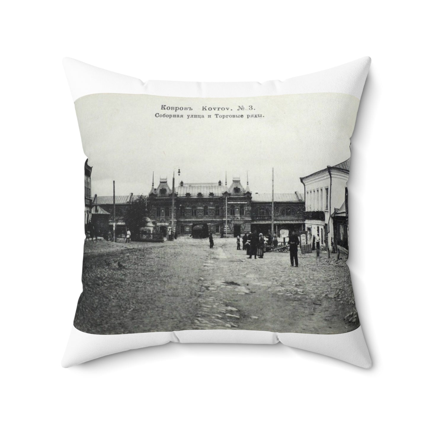 Cathedral street and shopping arcade. Kovrov, Vladimir Gubernia, Russia Decorative Accent Square Pillow