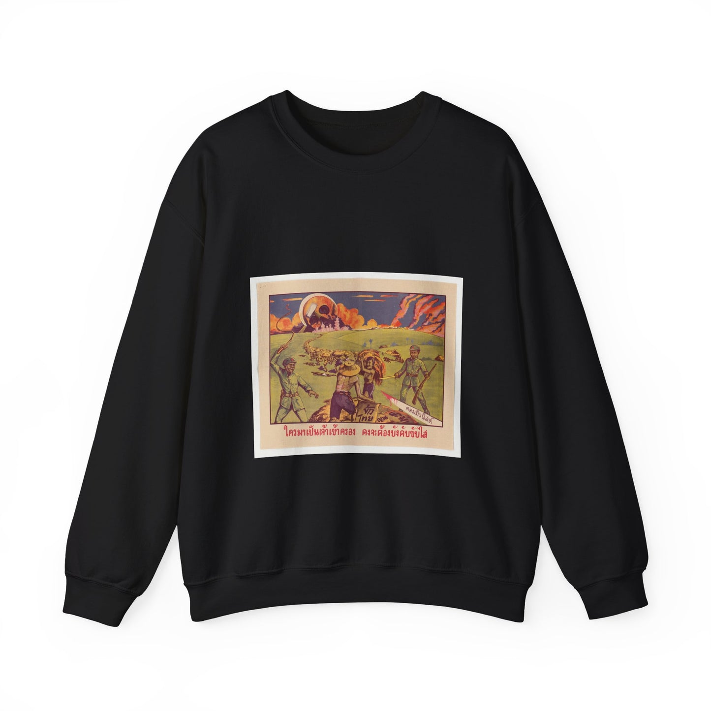 Thai Rice Harvest (PO-19-TH), Cold War American Propaganda poster Black Heavy Blend Adult Crew Neck SweatShirt