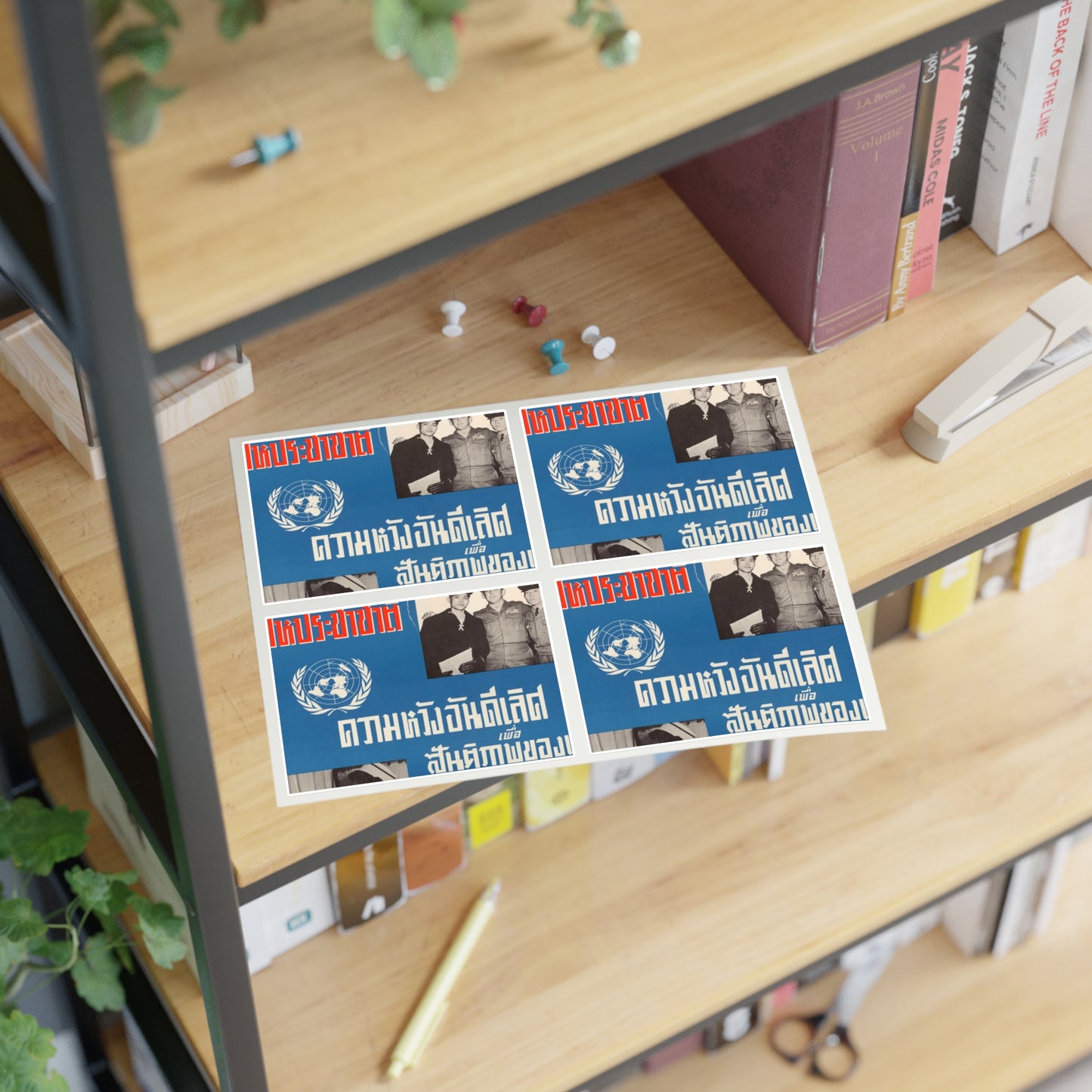 U.N. Day Poster, Cold War American Propaganda poster Laminated UV Protective Vinyl Stickers