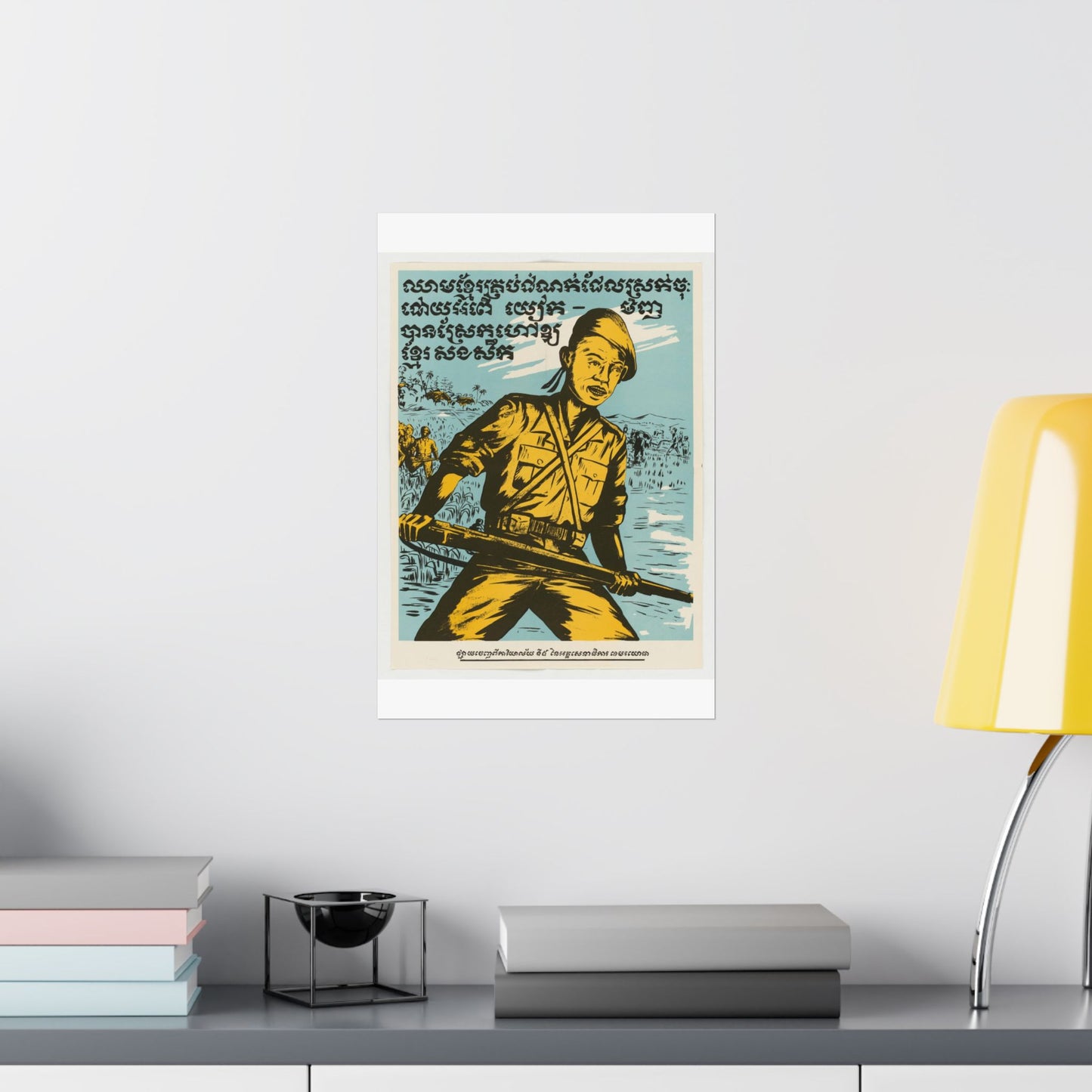 Cambodian - Blood, United States information service propaganda High Quality Matte Wall Art Poster for Home, Office, Classroom