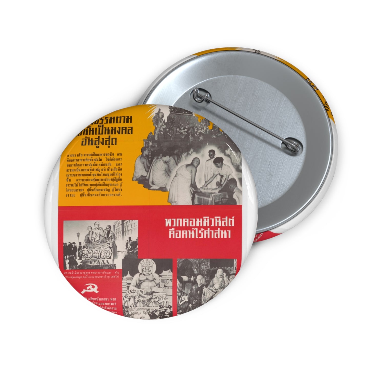 Communist Threat to Religion - A red and yellow poster with pictures of people Pin Buttons with Crisp Design