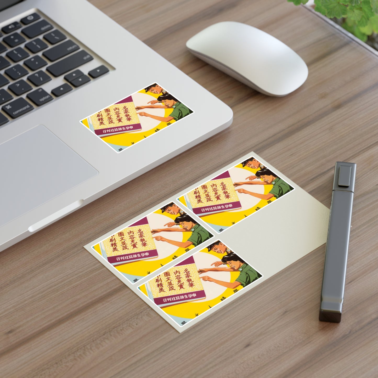 Promotion Poster "High School Student" Laminated UV Protective Vinyl Stickers