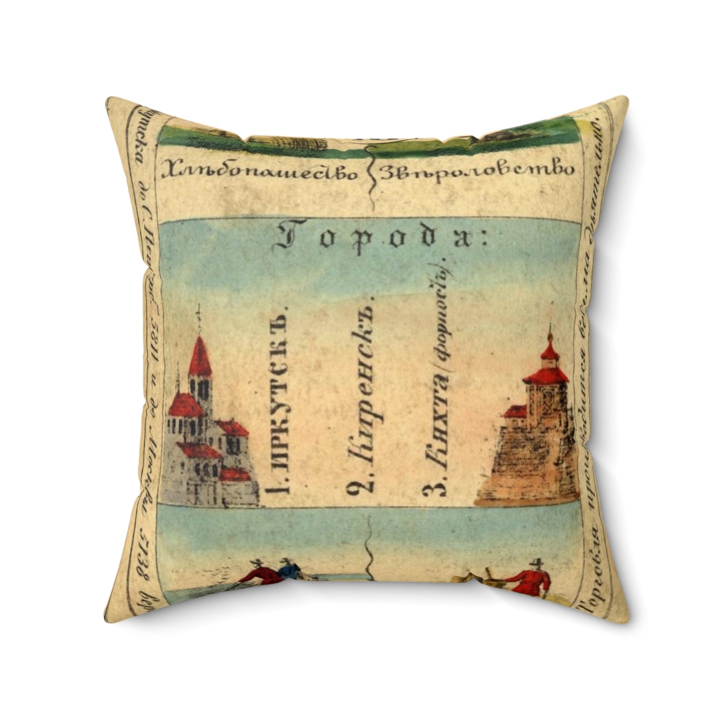 Irkutsk Province, Russian empire, 1856 Decorative Accent Square Pillow