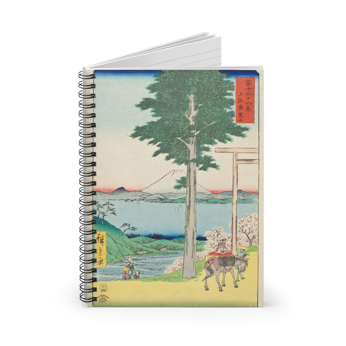 Mt. Rokuso in Kazusa Province LACMA M.2007.152.25 Spiral Bound Ruled Notebook with Printed Cover