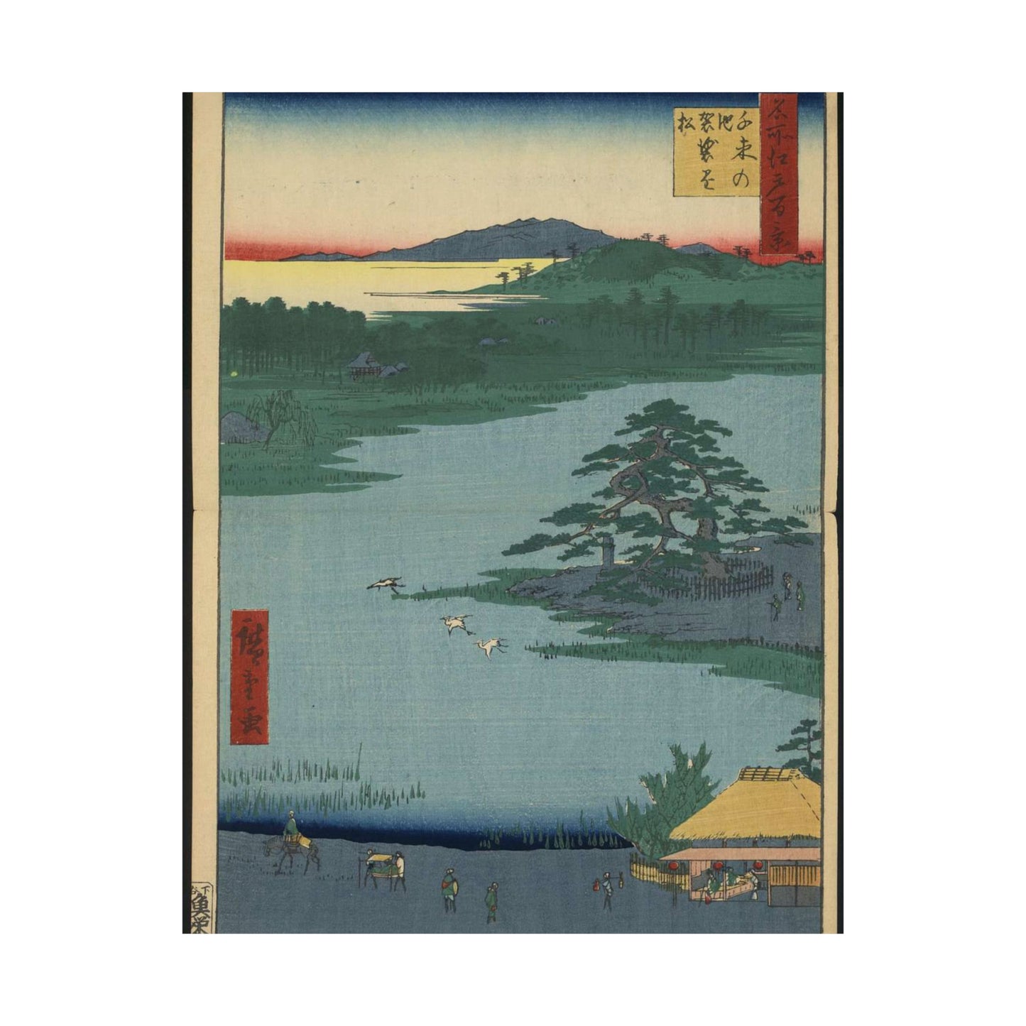Gajō icchō, Andō Hiroshige - Public domain portrait drawing High Quality Matte Wall Art Poster for Home, Office, Classroom
