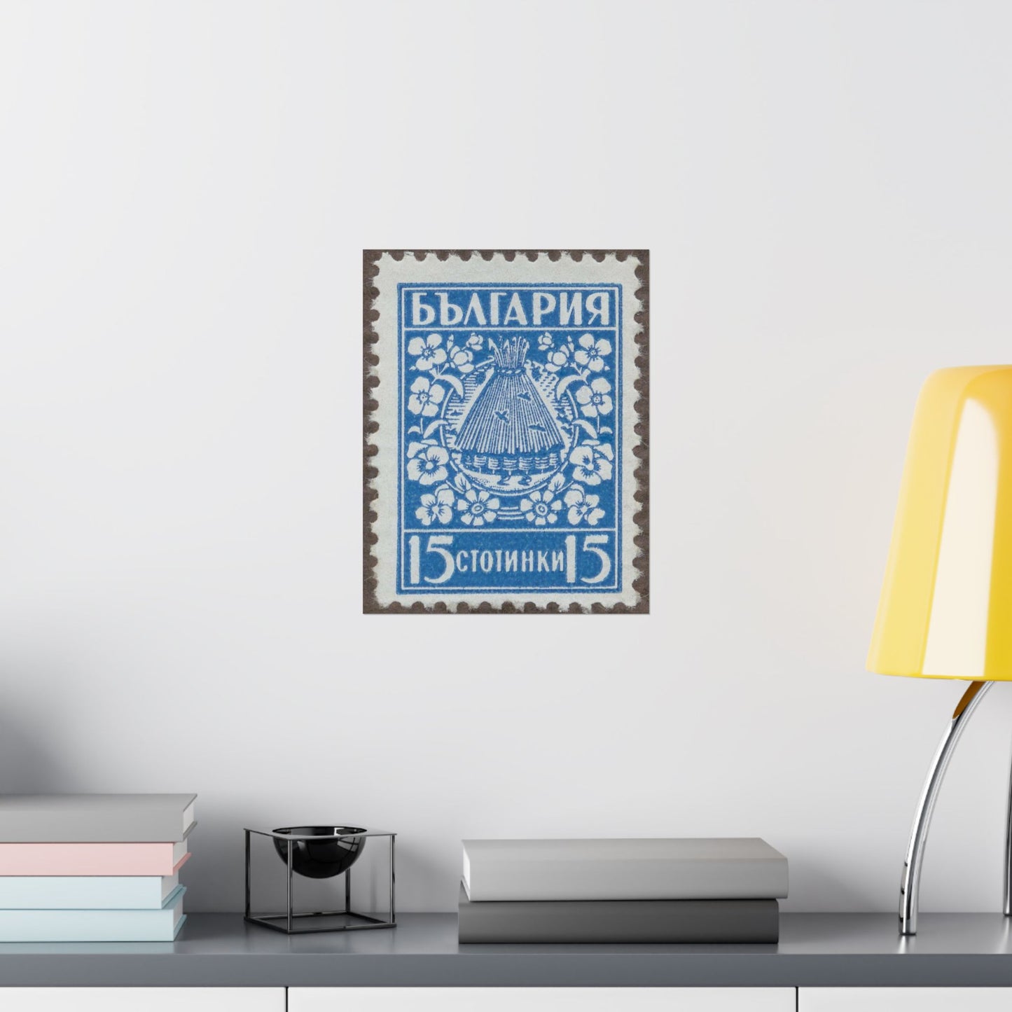 Frimärke ur Gösta Bodmans filatelistiska motivsamling, påbörjad 1950.Frimärke från Bulgarien, 1940. Motiv av bikupa. "Lanbrukspropaganda". High Quality Matte Wall Art Poster for Home, Office, Classroom
