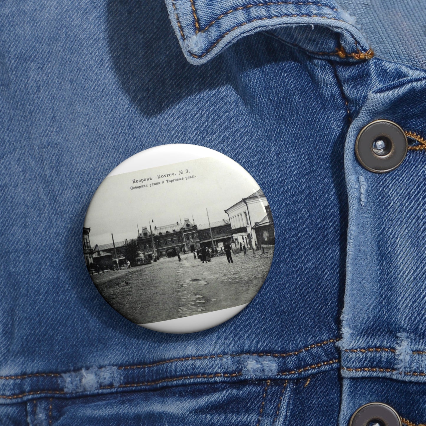 Cathedral street and shopping arcade. Kovrov, Vladimir Gubernia, Russia Pin Buttons with Crisp Design