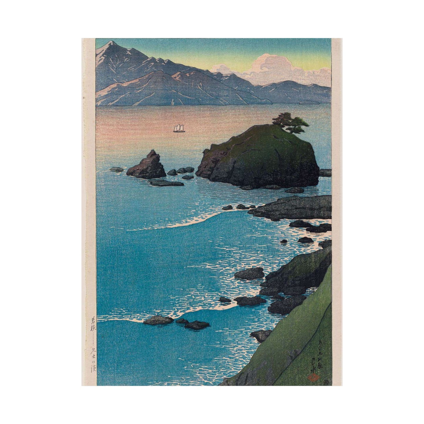Tabi miyage dai isshū, Wakasa Kude no hama by Kawase Hasui High Quality Matte Wall Art Poster for Home, Office, Classroom