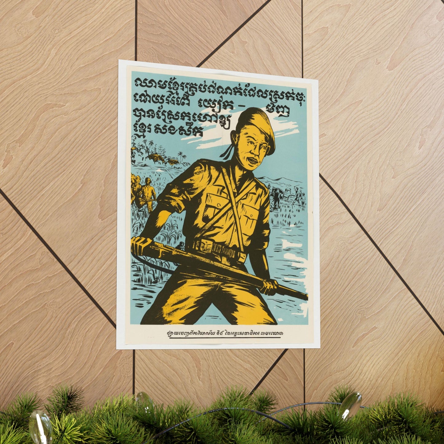 Cambodian - Blood, United States information service propaganda High Quality Matte Wall Art Poster for Home, Office, Classroom