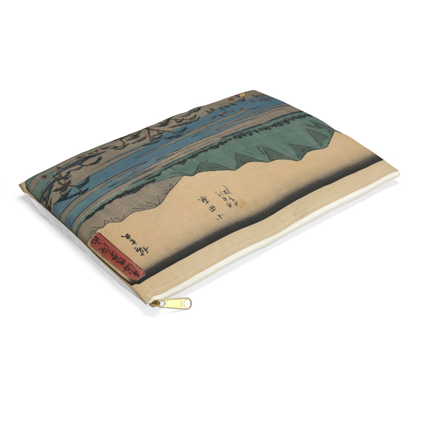 Utagawa Hiroshige - Odawara, Ando Hiroshige - Ukiyo e print Large Organizer Pouch with Black Zipper