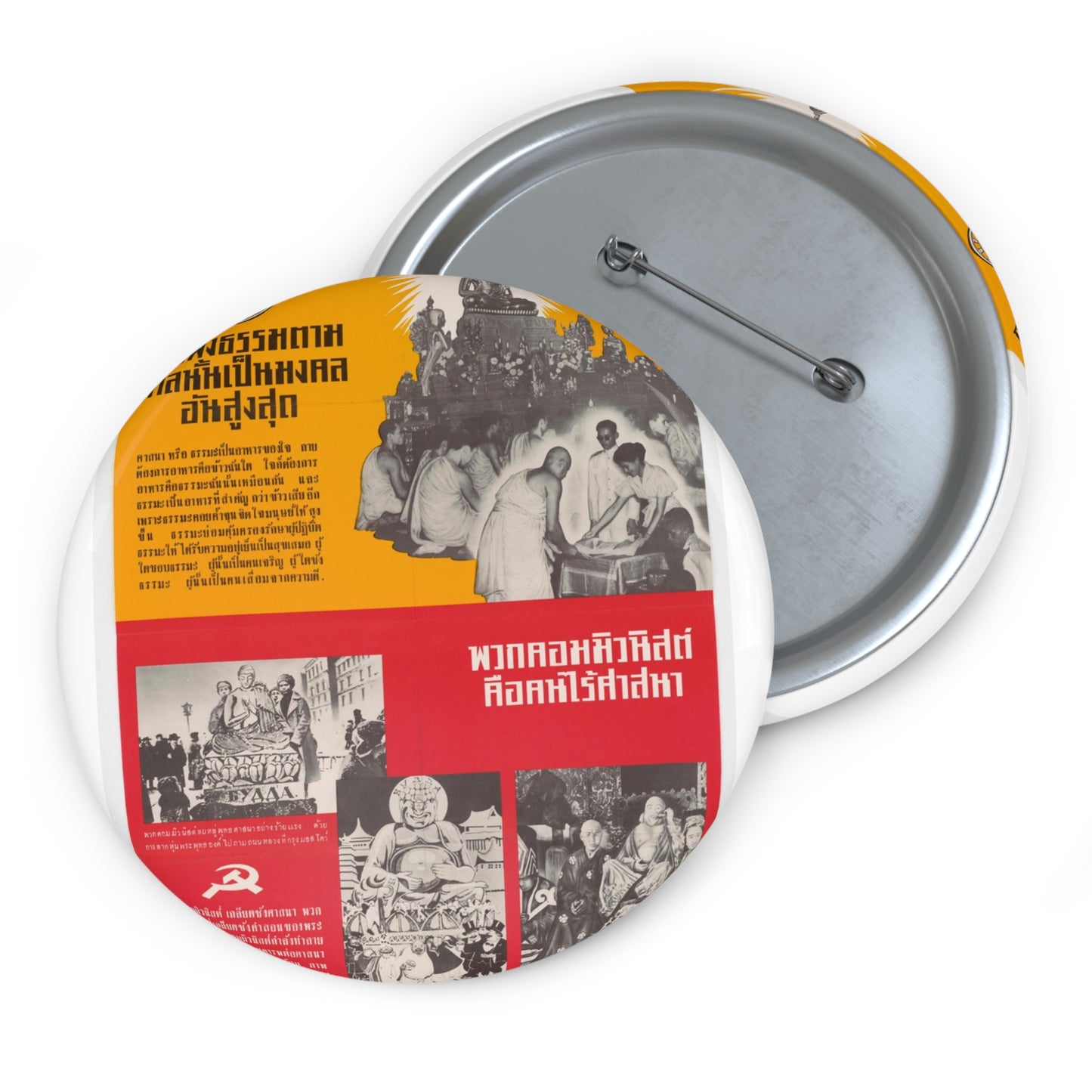 Communist Threat to Religion - A red and yellow poster with pictures of people Pin Buttons with Crisp Design