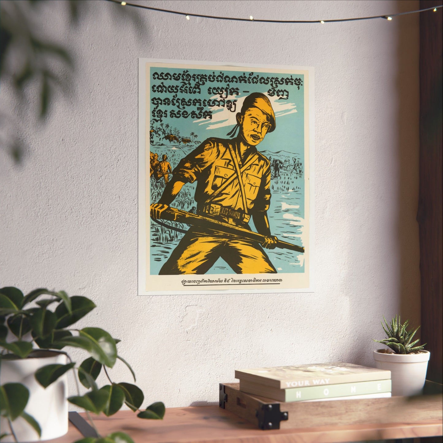Cambodian - Blood, United States information service propaganda High Quality Matte Wall Art Poster for Home, Office, Classroom