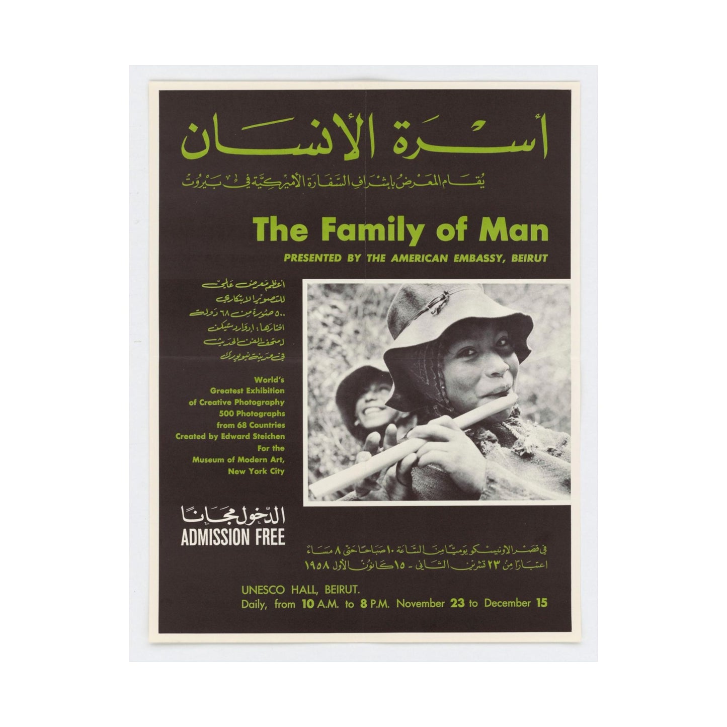 Poster: The Family of Man - Public domain portrait print High Quality Matte Wall Art Poster for Home, Office, Classroom