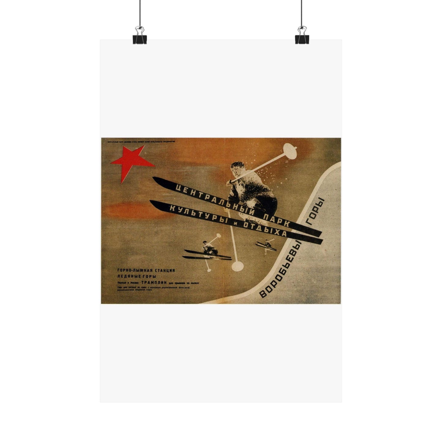 1931. Первый в Москве трамплин для прыжков на лыжах. Воробьевы горы High Quality Matte Wall Art Poster for Home, Office, Classroom