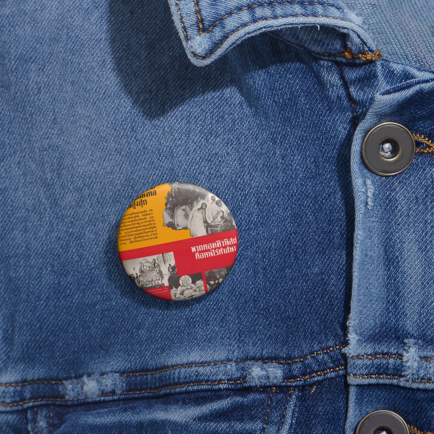 Communist Threat to Religion - A red and yellow poster with pictures of people Pin Buttons with Crisp Design