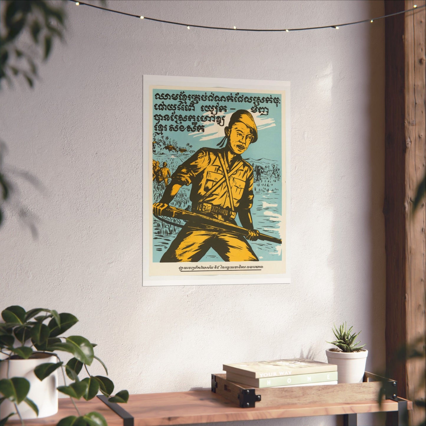 Cambodian - Blood, United States information service propaganda High Quality Matte Wall Art Poster for Home, Office, Classroom