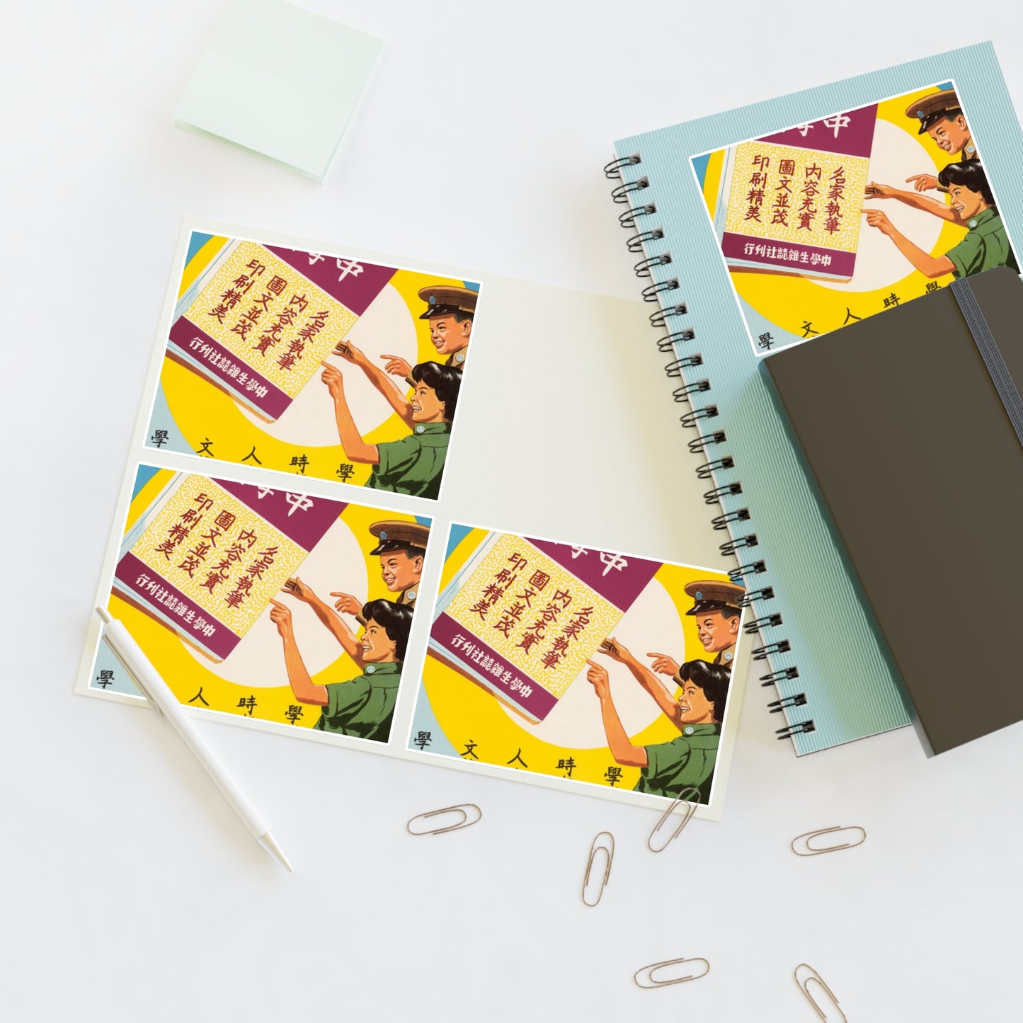 Promotion Poster "High School Student" Laminated UV Protective Vinyl Stickers