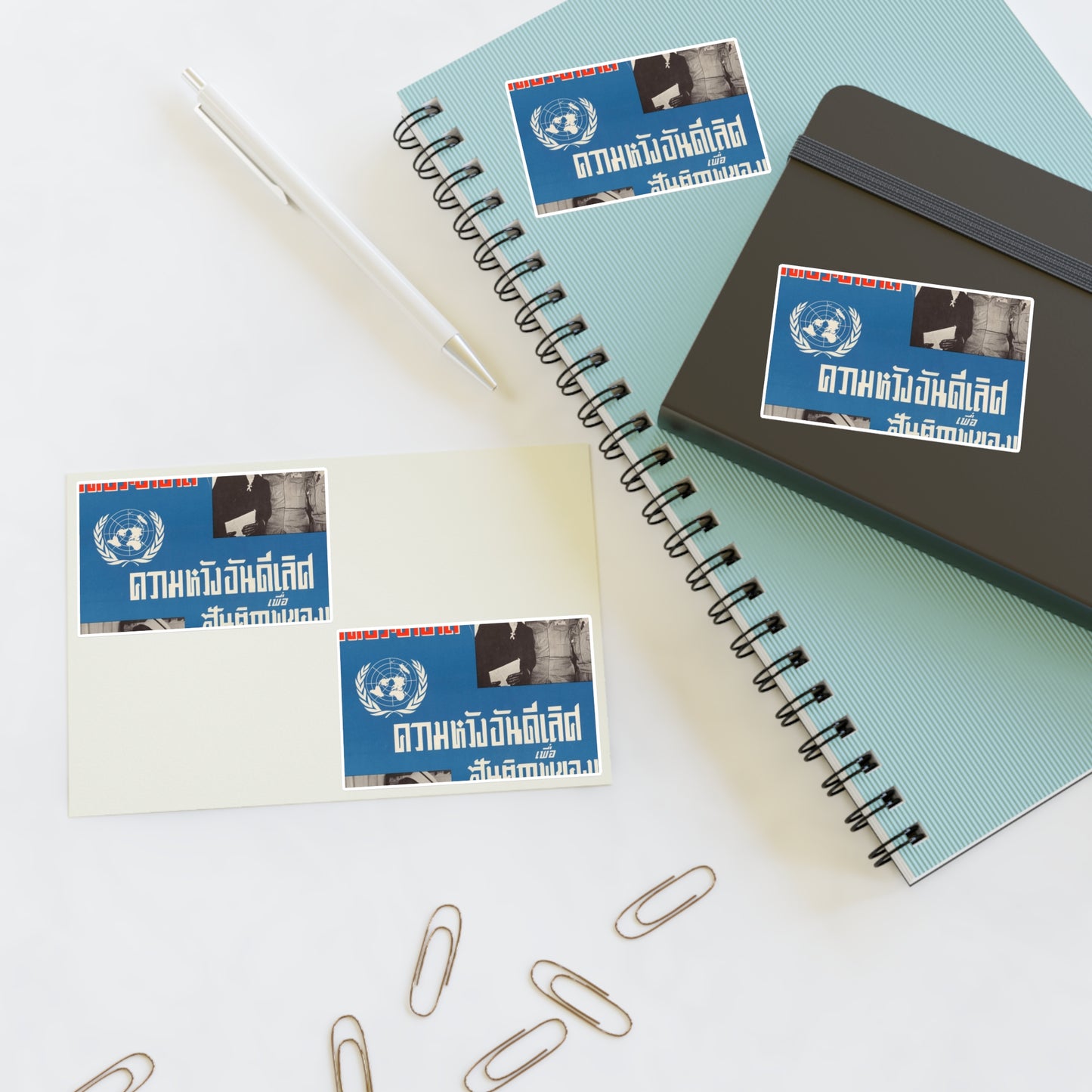 U.N. Day Poster, Cold War American Propaganda poster Laminated UV Protective Vinyl Stickers