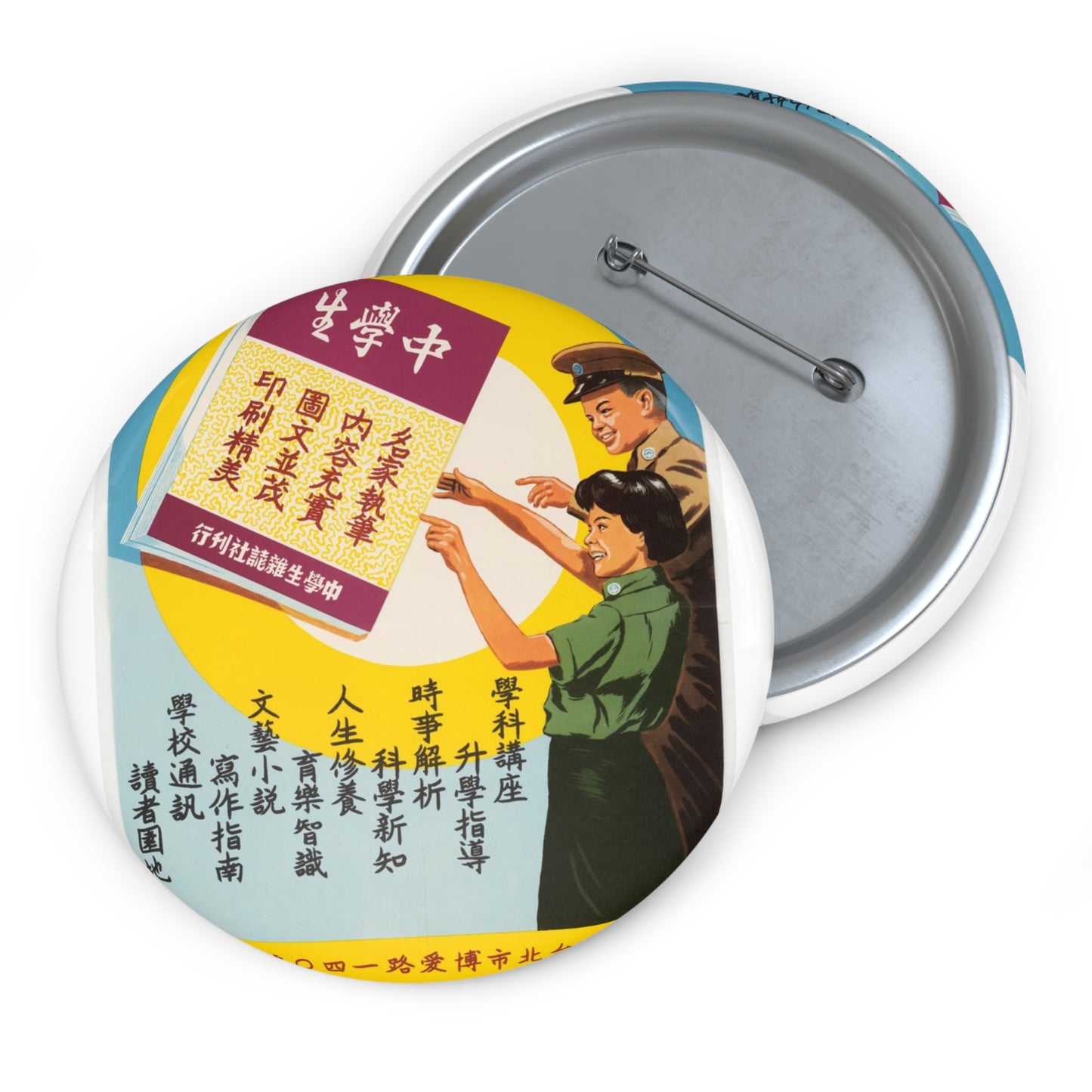 Promotion Poster "High School Student" Pin Buttons with Crisp Design