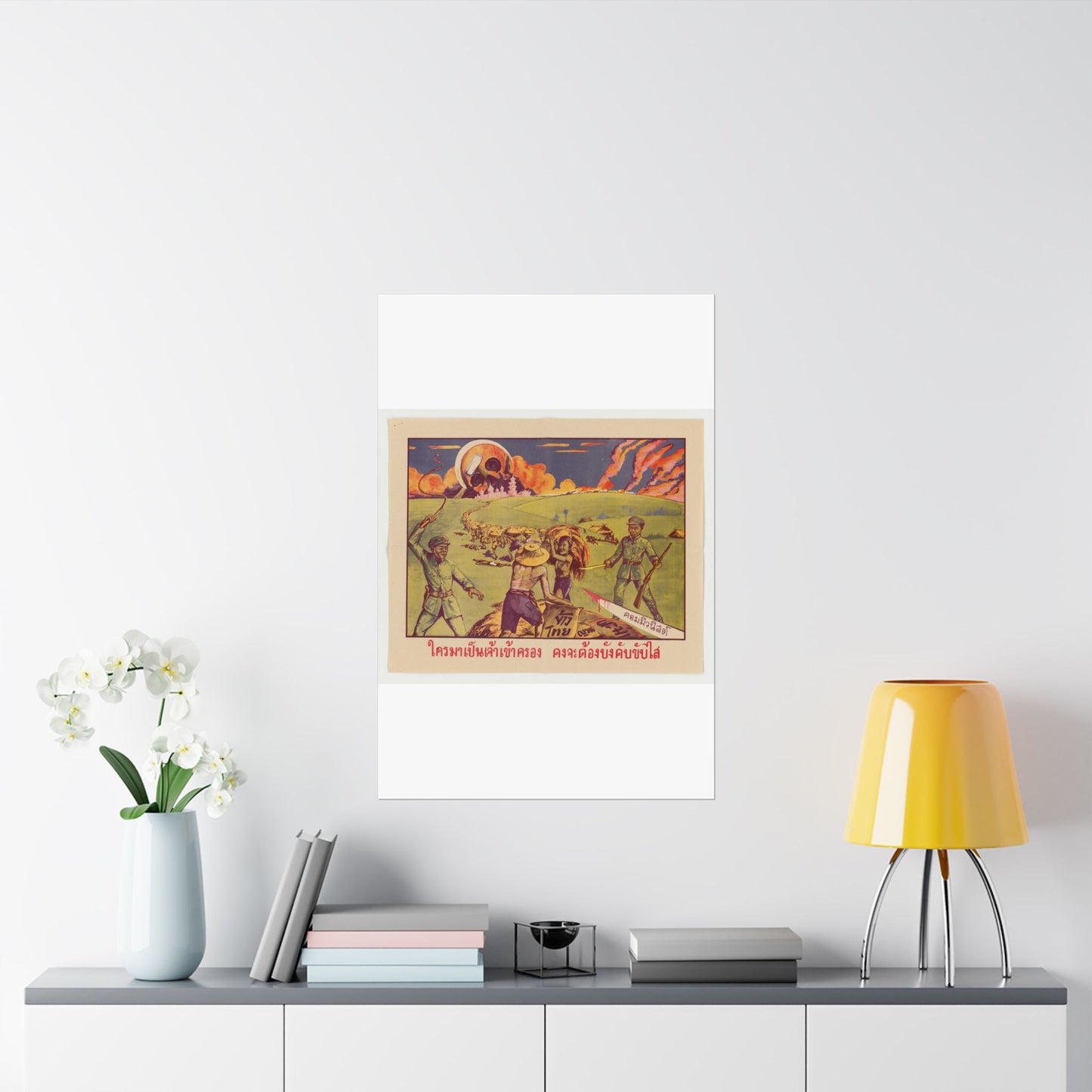 Thai Rice Harvest (PO-19-TH), Cold War American Propaganda poster High Quality Matte Wall Art Poster for Home, Office, Classroom