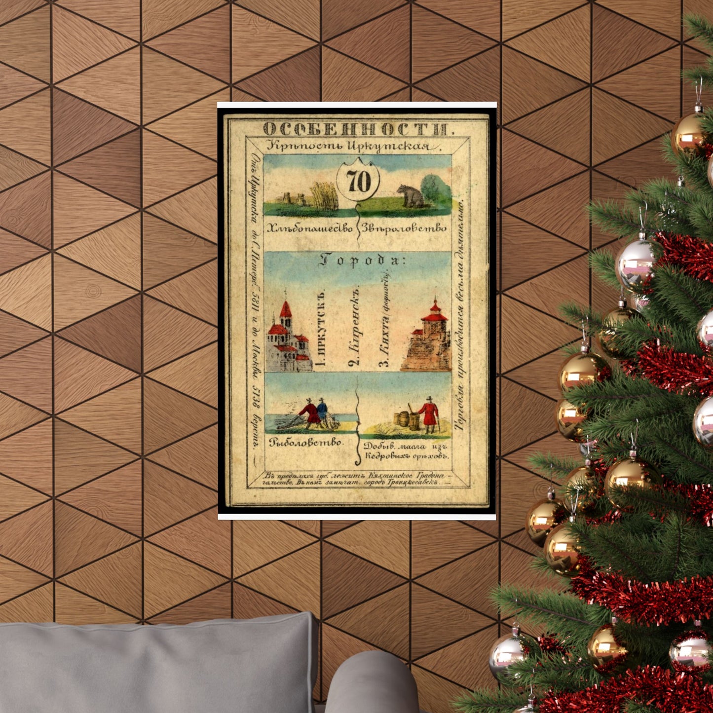 Irkutsk Province, Russian empire, 1856 High Quality Matte Wall Art Poster for Home, Office, Classroom