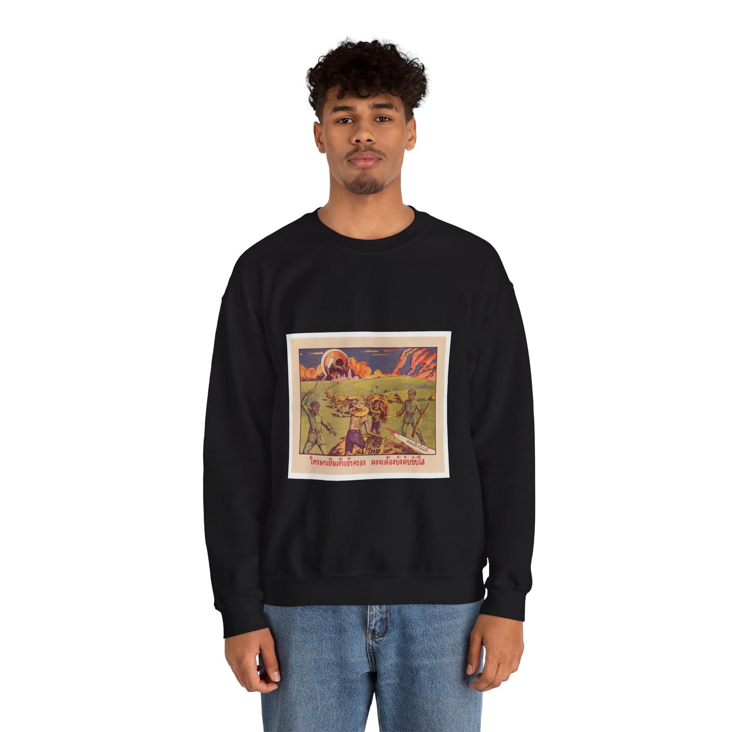 Thai Rice Harvest (PO-19-TH), Cold War American Propaganda poster Black Heavy Blend Adult Crew Neck SweatShirt