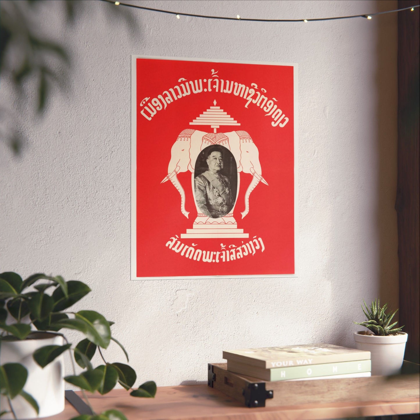 Laotian Symbol, United States information service propaganda High Quality Matte Wall Art Poster for Home, Office, Classroom