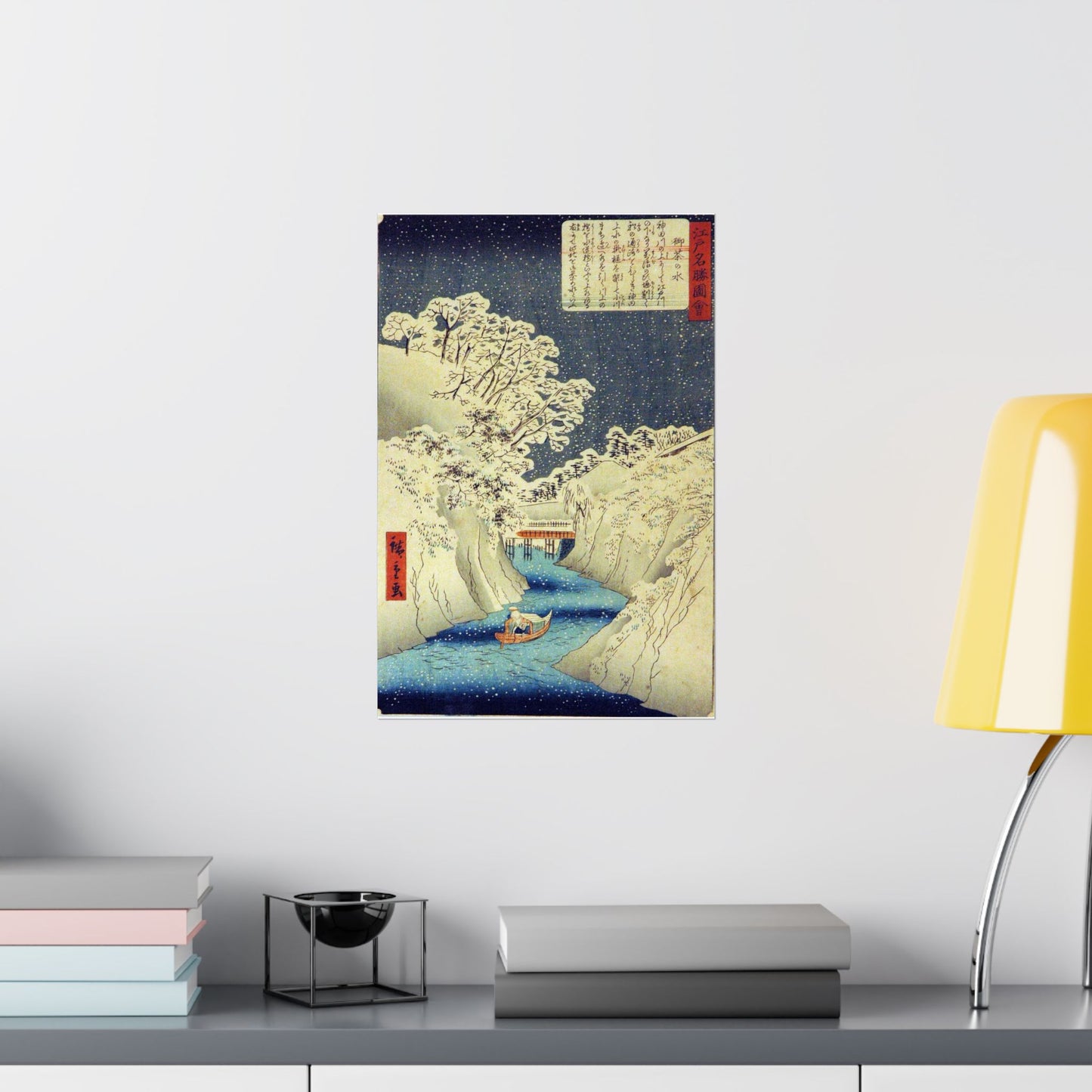 Utagawa Hiroshige - Ochanomizu (5765898008) High Quality Matte Wall Art Poster for Home, Office, Classroom