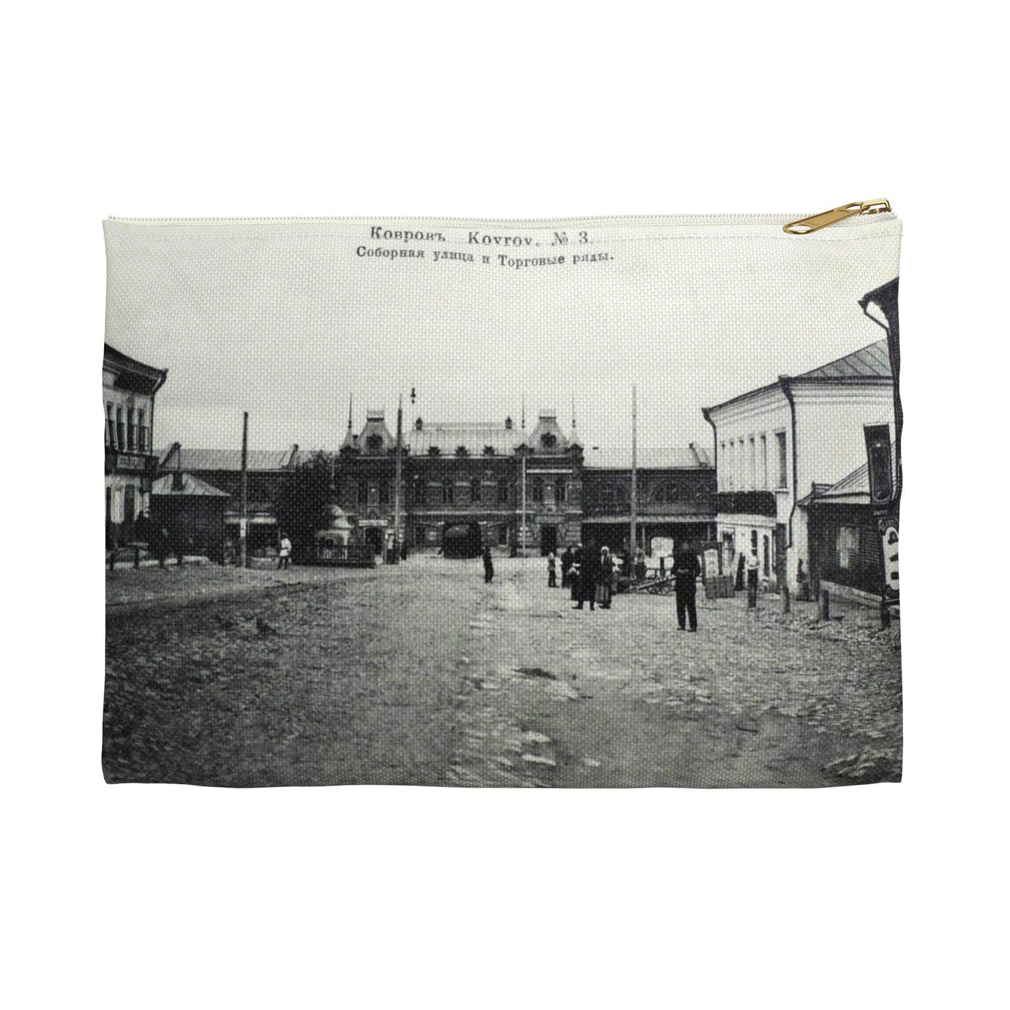 Cathedral street and shopping arcade. Kovrov, Vladimir Gubernia, Russia Large Organizer Pouch with Black Zipper
