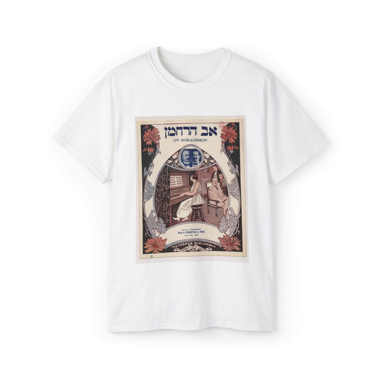 Ov horachmon, Yiddish-American song sheet music White T-Shirt Gildan 2000 Cotton Unisex