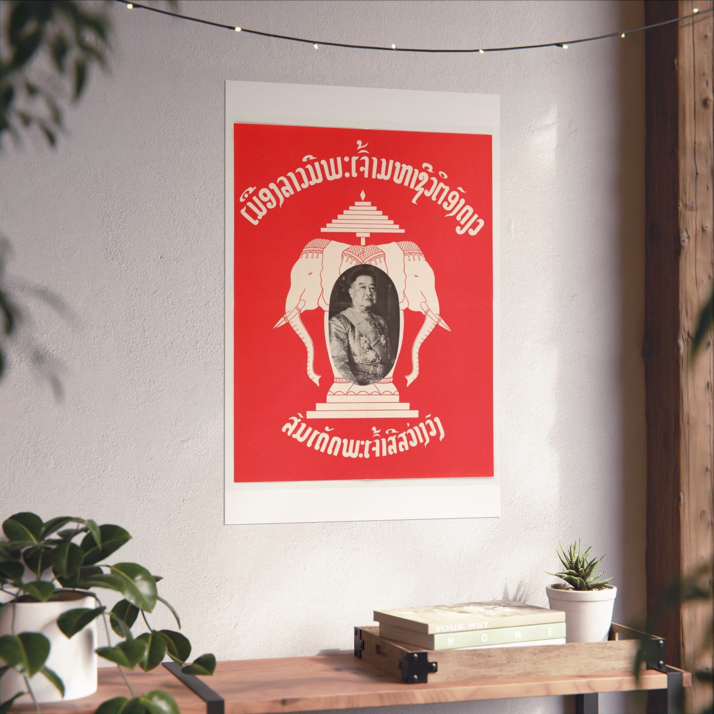Laotian Symbol, United States information service propaganda High Quality Matte Wall Art Poster for Home, Office, Classroom