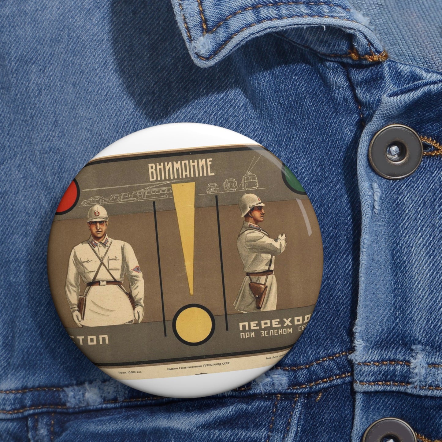 Внимание! Стоп. Переходи при зелёном свете Pin Buttons with Crisp Design