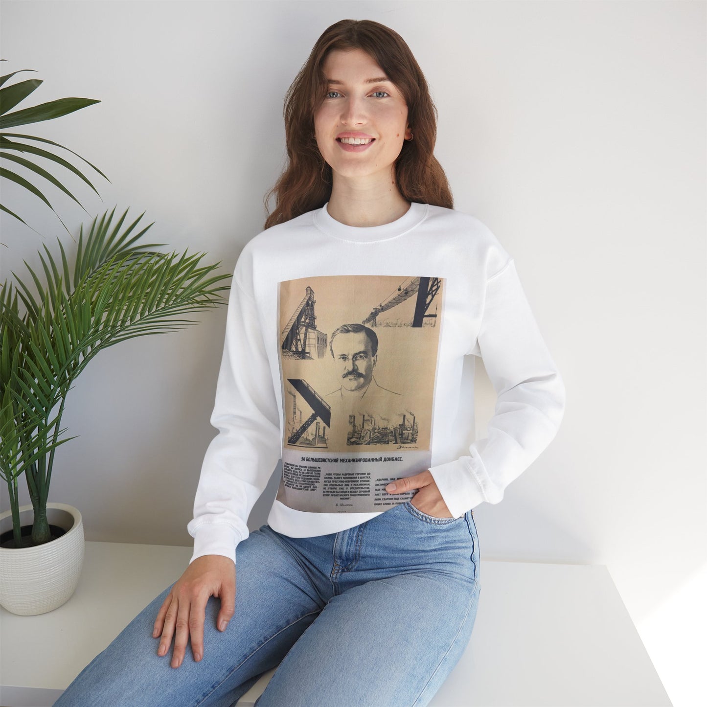 1930. За большевистский механизированный Донбасс White Heavy Blend Adult Crew Neck SweatShirt