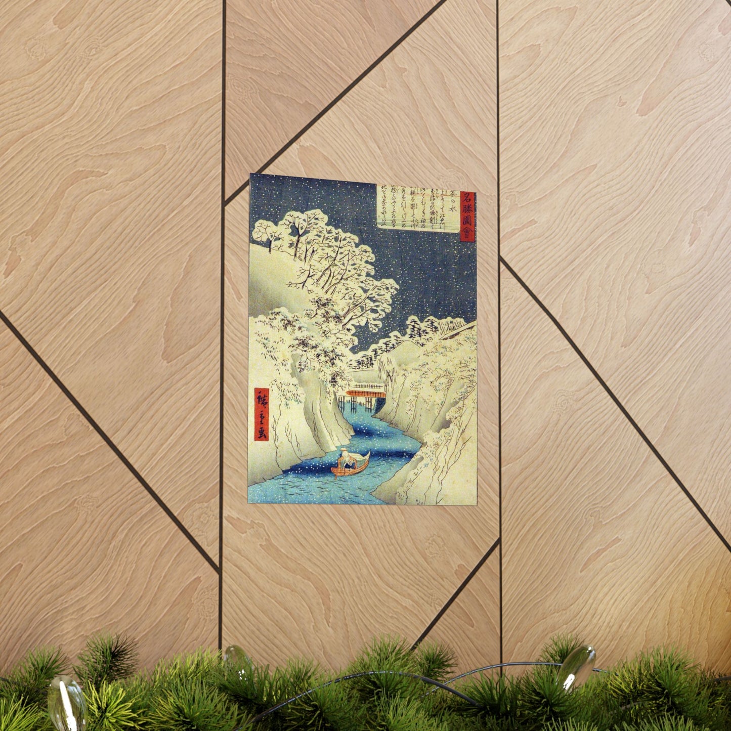 Utagawa Hiroshige - Ochanomizu (5765898008) High Quality Matte Wall Art Poster for Home, Office, Classroom