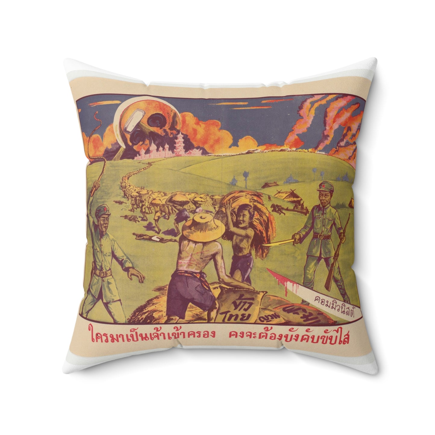 Thai Rice Harvest (PO-19-TH), Cold War American Propaganda poster Decorative Accent Square Pillow